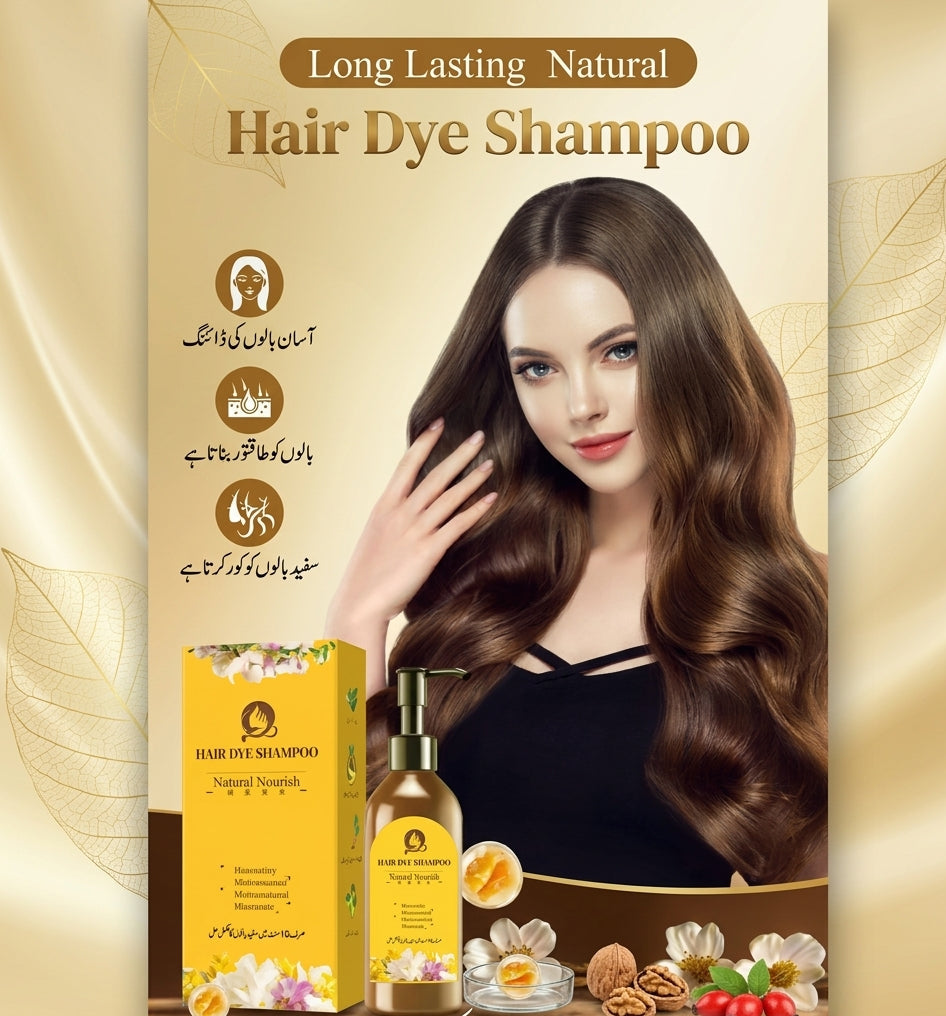 Japanese Hair Dye Shampoo – Natural Black Hair Color